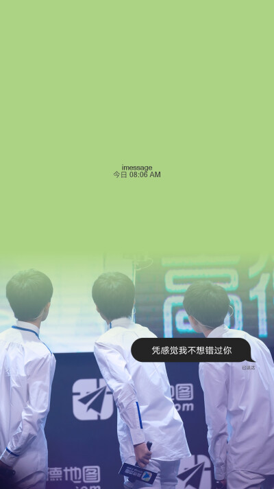 愿喜/壁纸/背景图/王俊凯/王源/易烊千玺/TFBOYS/图源来自别处/禁二转.