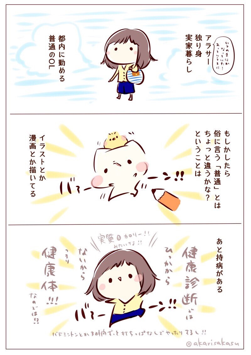 関西弁にゃんこ