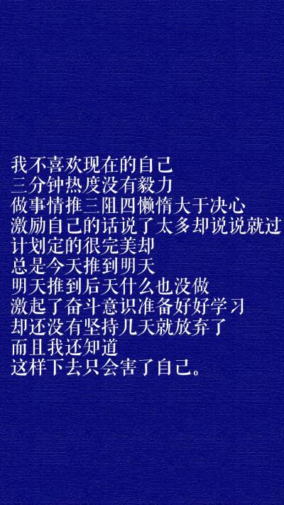 加油