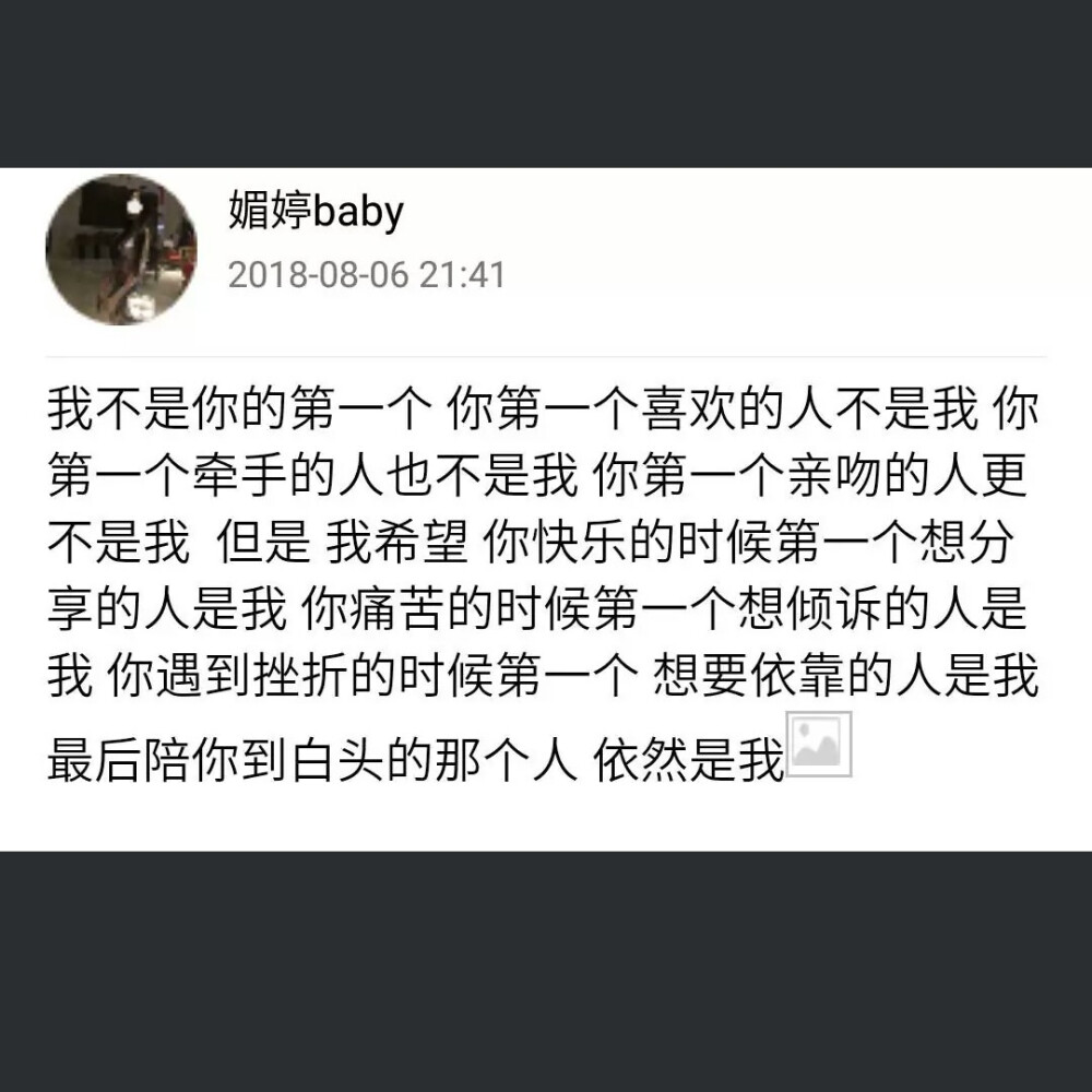 心灵鸡汤