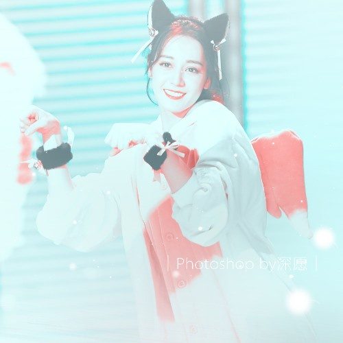 迪丽热巴＆可爱
by 沈妤词