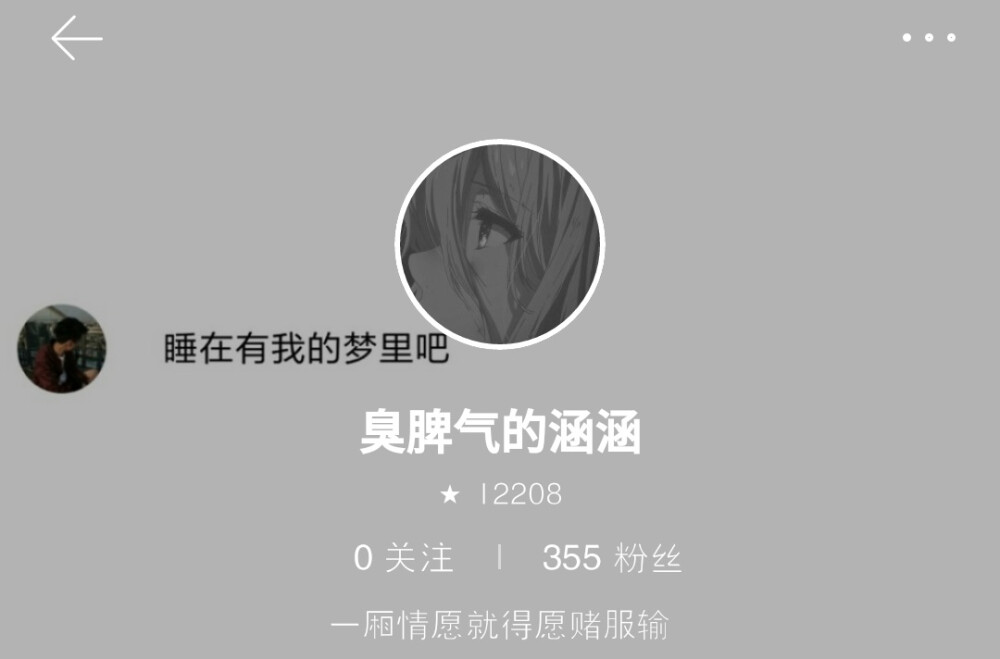 祝大家六一快乐！
5400粉了！谢谢老婆们一直陪伴那么久 （评论里抽两个人我会答应一个要求 不过分就行） 