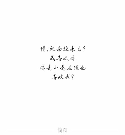 文字系列～