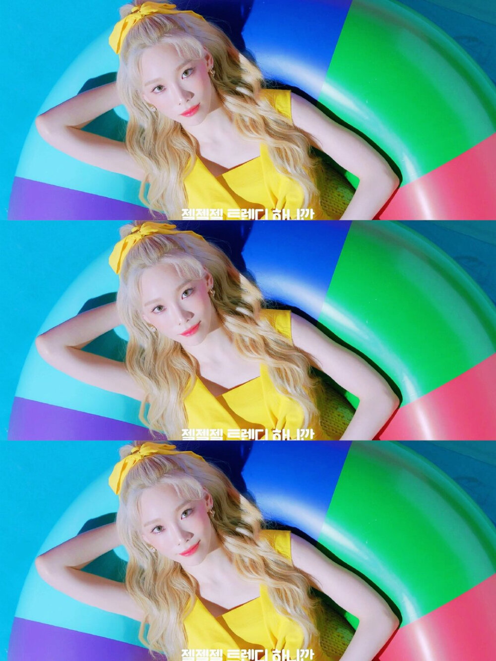 少女时代 Taeyeon 金泰妍