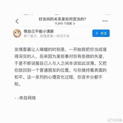 文字图 说说配图 背景图 头像 壁纸 书摘 感情