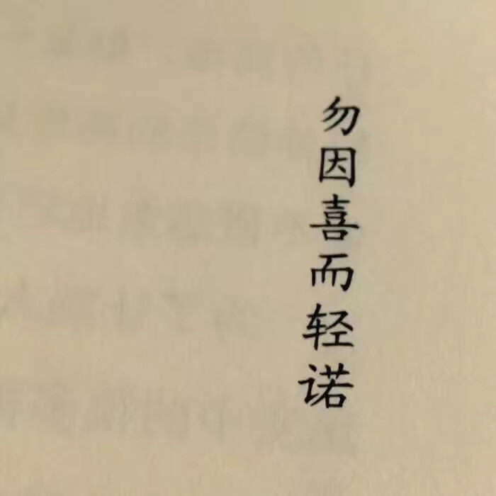 火车从春天里驶来