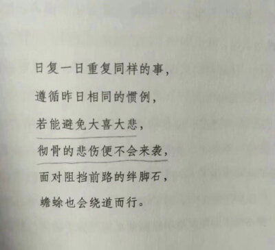 火车从春天里驶来