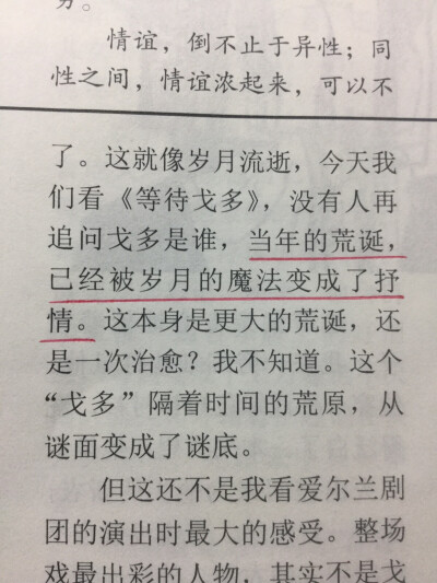 不知道为什么，就很喜欢