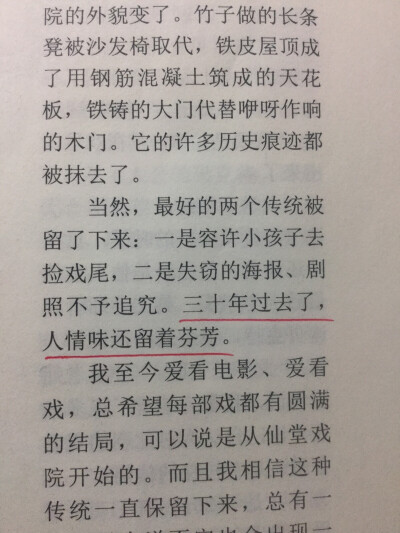 不知道为什么，就很喜欢