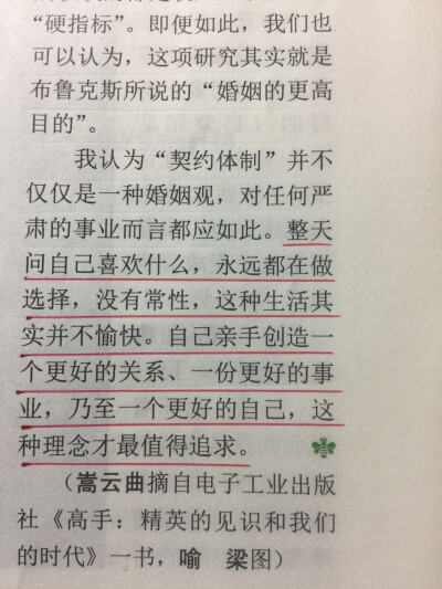 一个人的婚姻观应该可能大概约等于他的人生观吧，这是我的个人看法