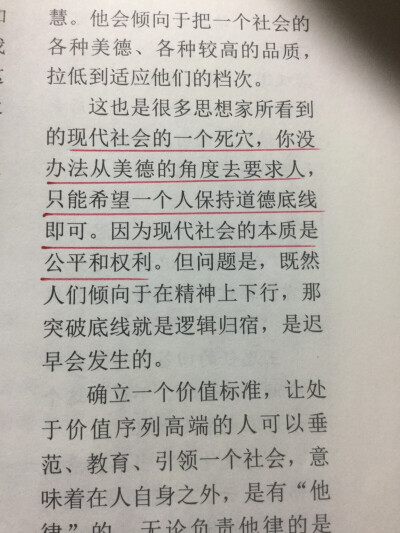 搞思想文学的真的很卑微，明明看透了一切，却什么都不能做