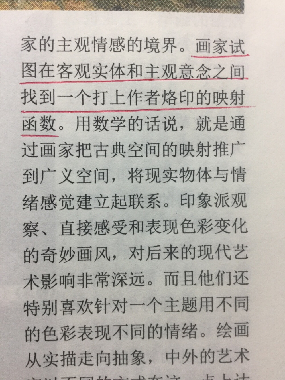 虽然我本人目前不是很了解莫奈，但莫奈的画有时候是淡色系的蓝粉紫色调，真的特别少女，让人心动啊