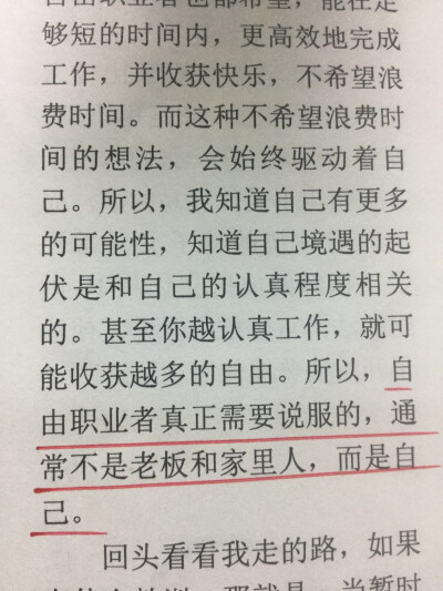 所以才叫人生路漫漫