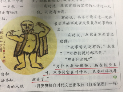 其实我并不是很懂