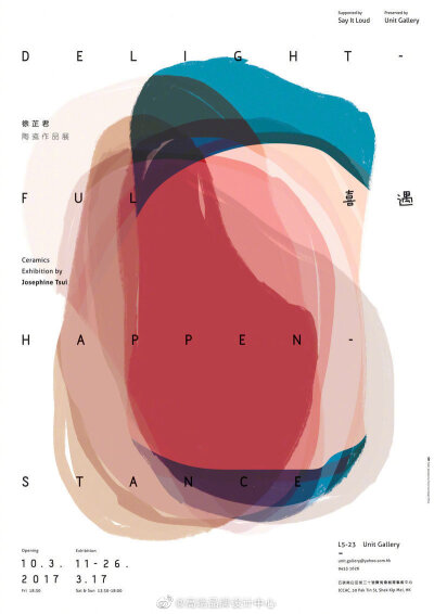 来自香港平面设计工作室 Tomorrow Design Office 海报设计