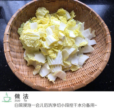 酸溜溜的开胃菜一道——醋溜白菜为您献上。