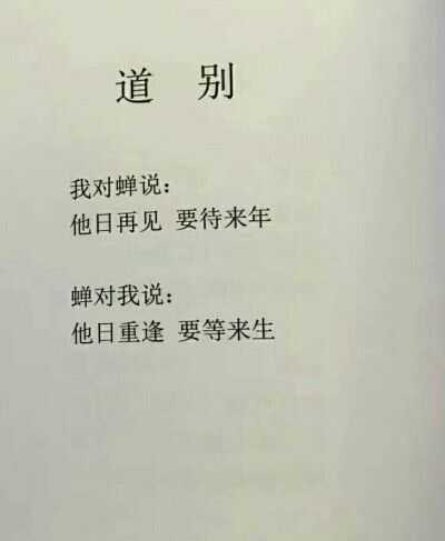 人家不值得.