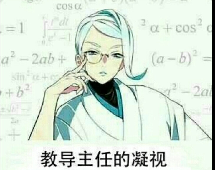 刀子精