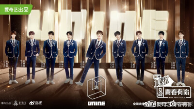 unine