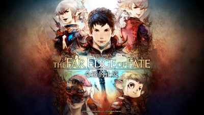 《最终幻想14》官方壁纸
苍穹之禁城系列
THE FAR EDGE OF FATE
命运的止境