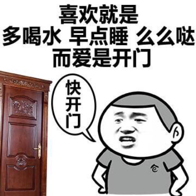 表情包