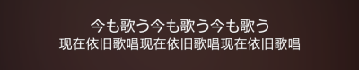 灰色と青
by米津玄师 菅田将暉