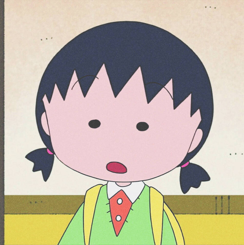 樱桃小丸子·女生头像