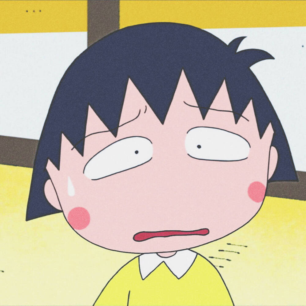 樱桃小丸子·女生头像