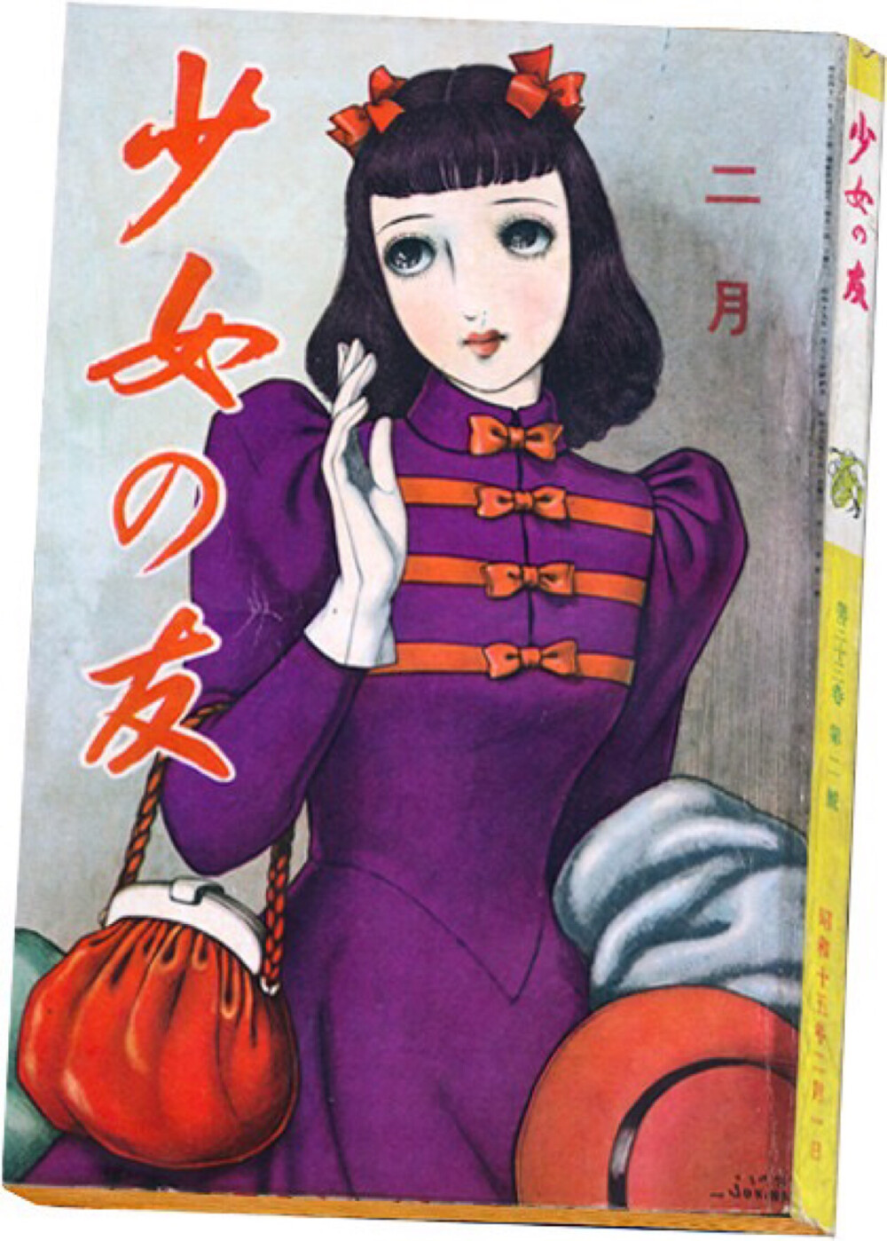 中原淳一笔下的女子