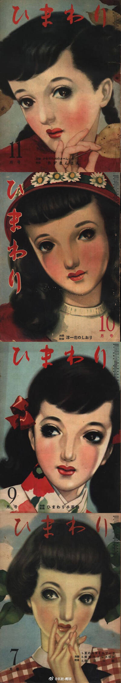 中原淳一笔下的女子