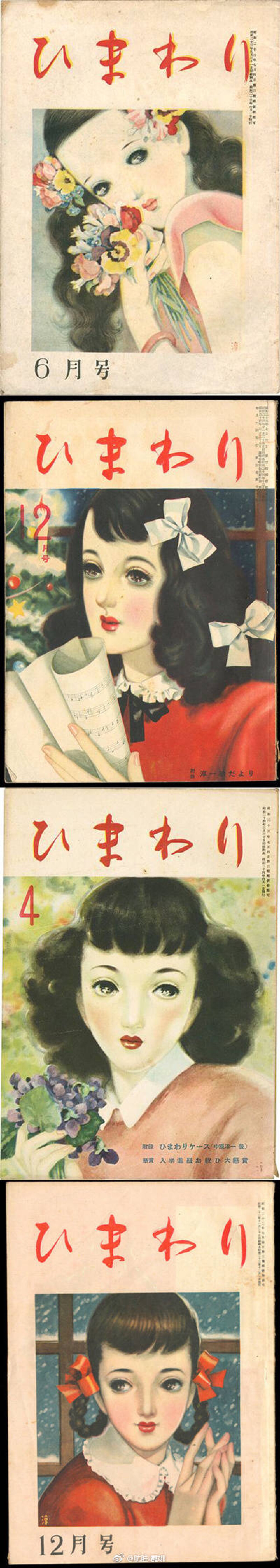 中原淳一笔下的女子