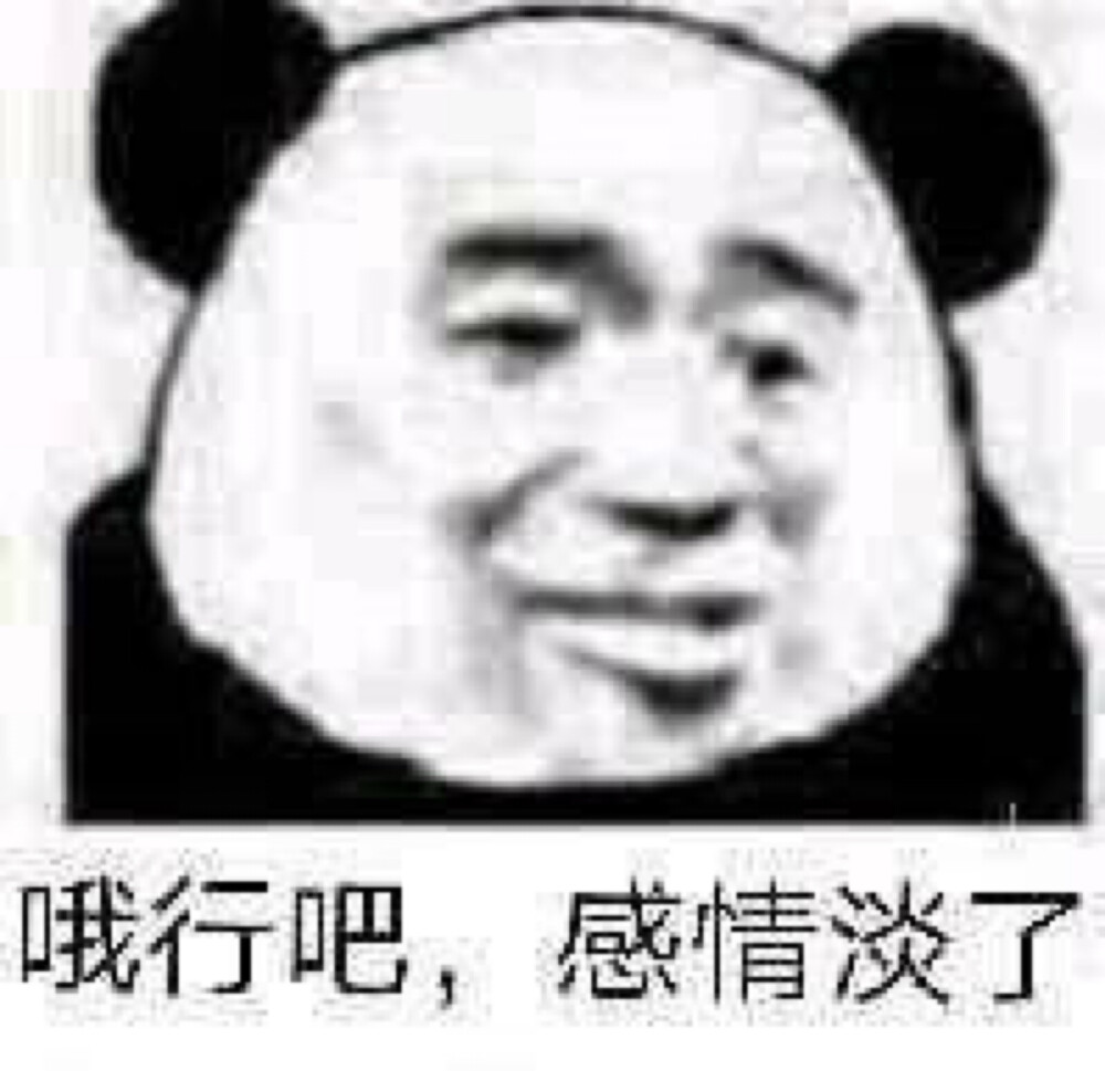 id 是北巷鸭