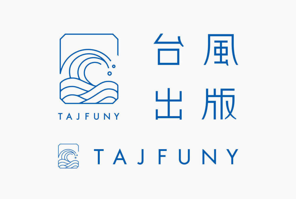 #logo设计集#  TAJFUNY 印刷品品牌设计欣赏 ​​​​