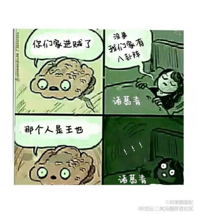 也青