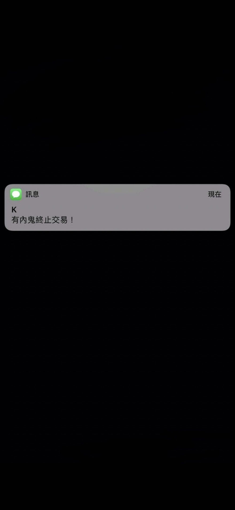 因为爱你