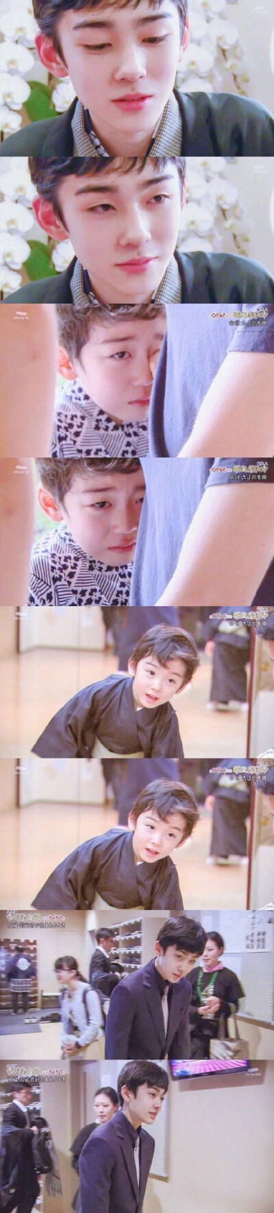 藤间斋 歌舞伎世家小公子 转自微博嗑颜bot