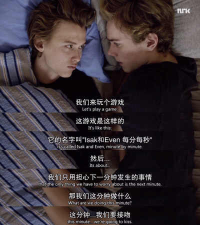 even
isak
分分秒秒