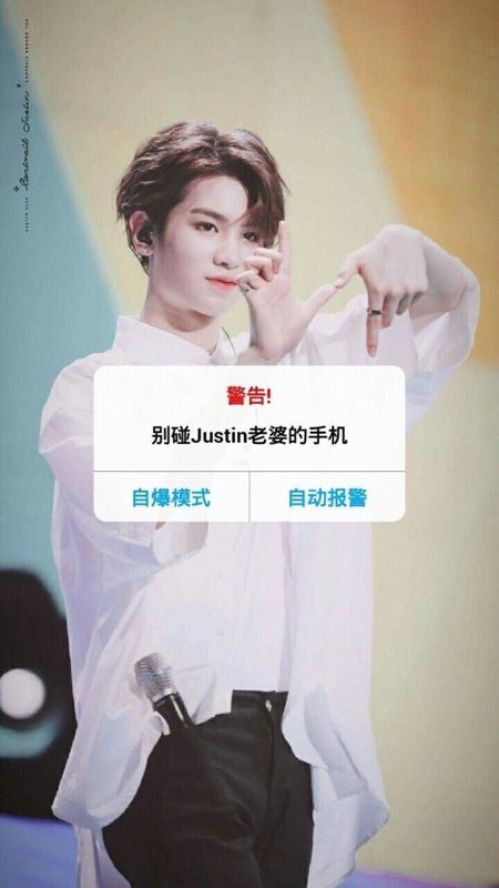 Justin满分壁纸