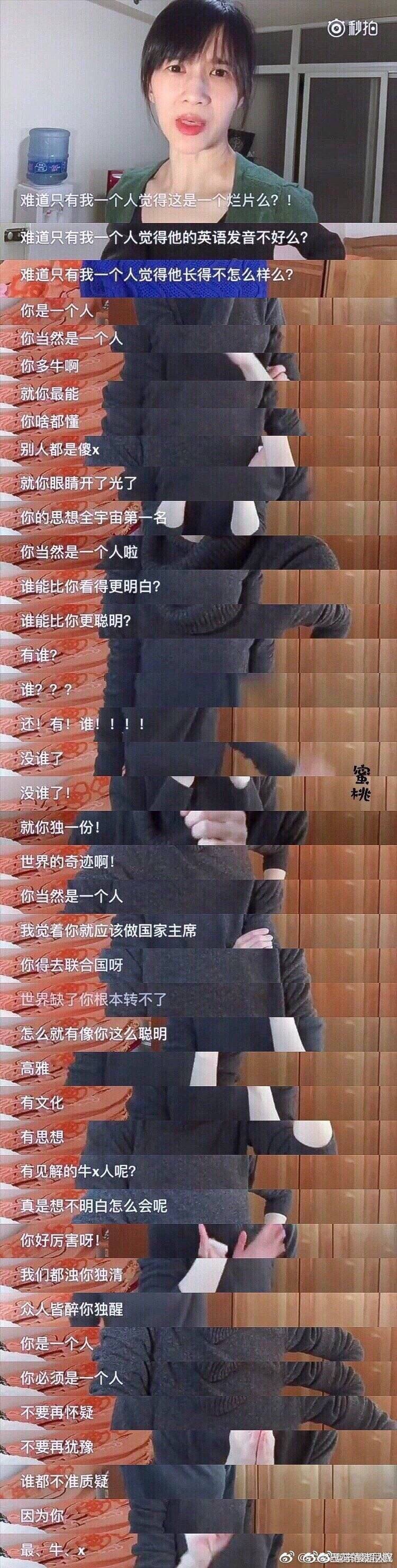 惊