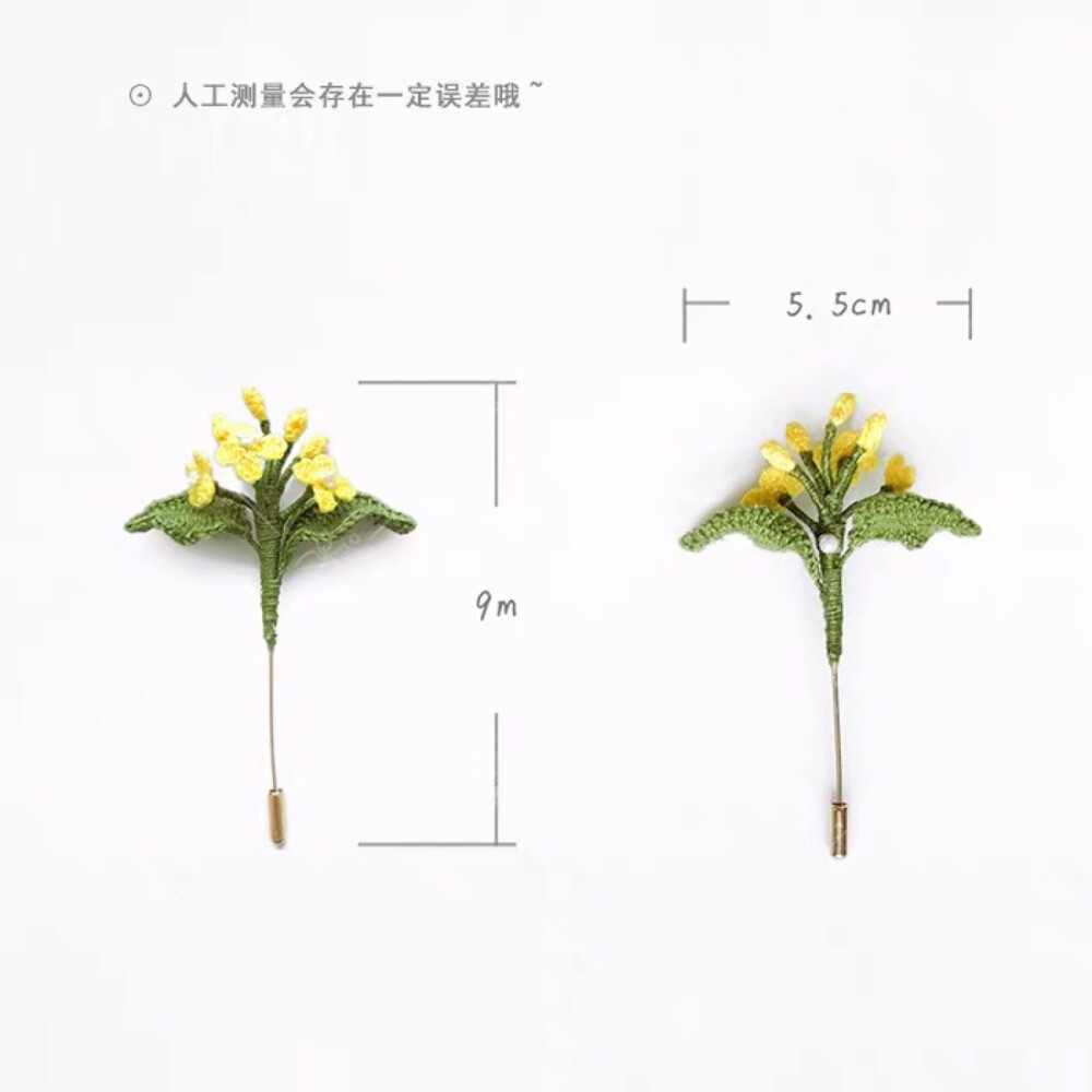 文艺清新油菜花胸针饰品