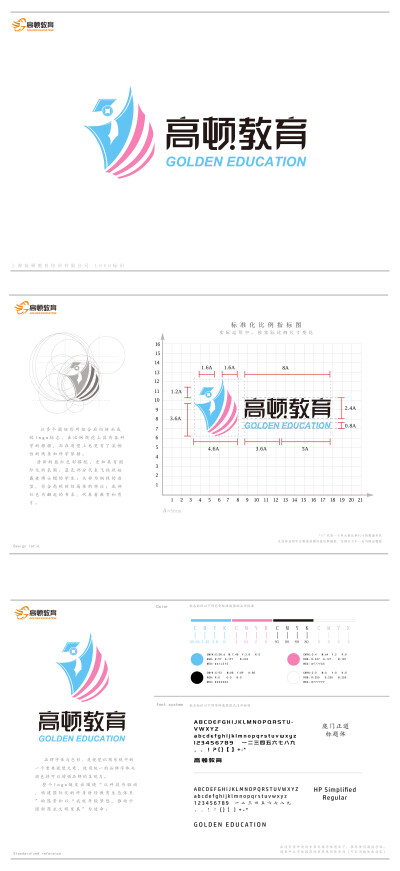 个人平面设计作品集，禁止未经允许进行转载；禁止未经允许进行商业化行为；禁止未经允许进行充当素材使用；