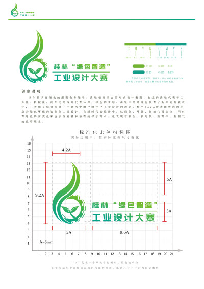 个人平面设计作品集，禁止未经允许进行转载；禁止未经允许进行商业化行为；禁止未经允许进行充当素材使用；