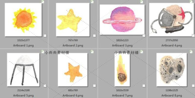 手绘卡通儿童太空宇宙宇航员火箭星星卫星图片PNG图片设计素材png