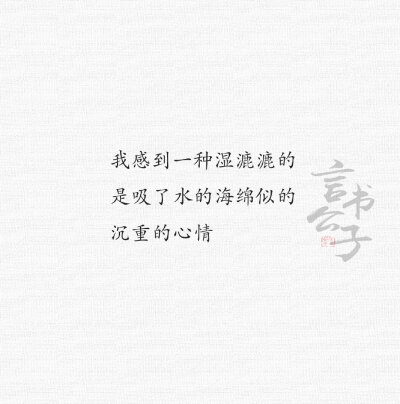 石川啄木 | "有时候想起你来，平安的心忽然的乱了，可悲啊“ ​
cr@言书公子