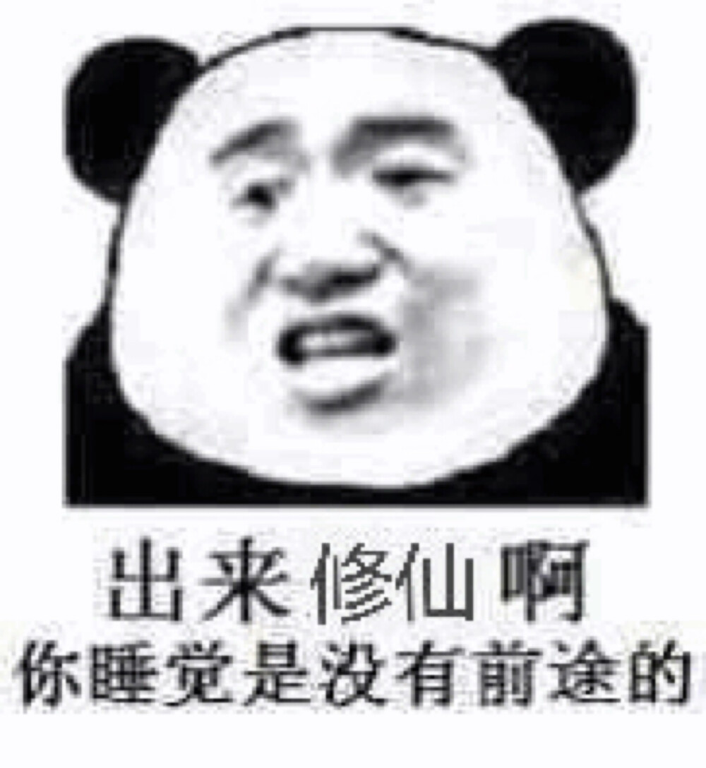 enheng兔巢大会