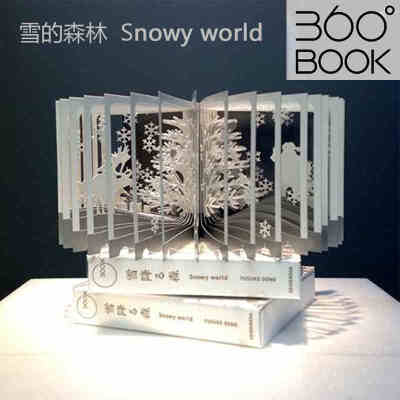 日本原版进口 /上海菲菲/ 360°BOOK 雪降る森 3D立体书 雪的森林 360创意立体书