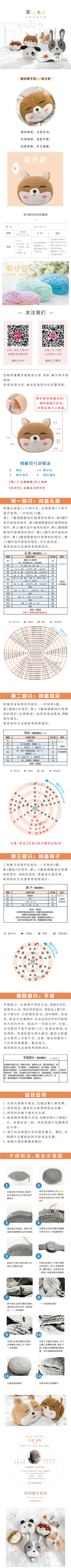 抱枕。