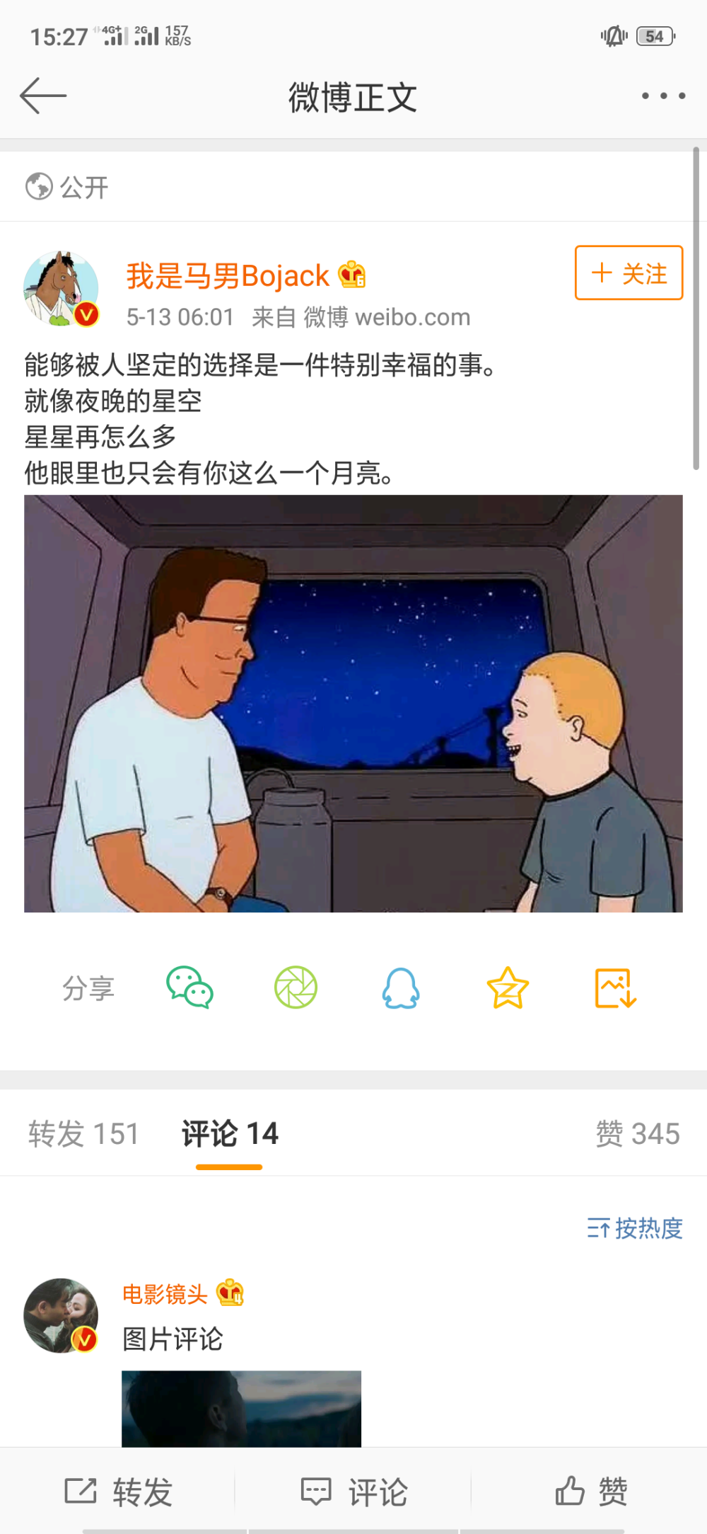 “一个人爱上小溪，是因为没有见过大海。”
“可我已见过银河，但我只爱一颗星。”
早晨挣扎的睁开眼，盯着天花板发呆。今天在一起100天，不知为何，却总觉得想哭，是不是​自己觉得真的要分开了？
我们其实只见过3面的，原来我还这么感性。
中午在食堂吃饭，突然对面的同事看着墙上的电视不经意的说:今天郑州​39摄氏度啊？这么热？嚼着馒头的自己突然，停了。心里咯噔一下。连转身看眼身后的的天气预报都不敢，自己胆子真小啊，哈哈，果然是个傻子。低头用力的往嘴里塞几口菜。想着，赶紧赶紧吃完，逃回办公室吧。
下午一个被之前留了任务的小男孩，蹦蹦跳跳的跑到办公室，笑嘻嘻的让我过题。"老师，老师。您留的我都写完了，再留点，再留点。"我可不想回老家郑州考试。我一怔，对啊，那天还站在窗前打电话和他讲:你猜我们有个学生老家是哪的？低头扶着窗台笑着的自己。
我多希望，真的有一天。抬头就能见到他，像每天下班盼着回家看看微信一样的心情。要是他在就好了。人或许总是因为有了期盼的东西的一瞬间，才突然发现自己那么那么的弱小。确实不应该自私自利让他受苦的。可我什么也没有，