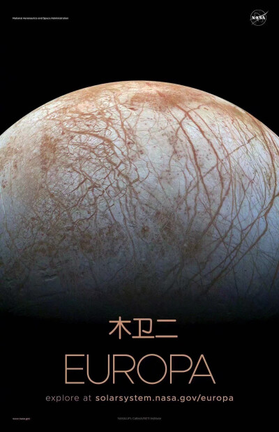 MASA官方发布的太阳系天体海报-