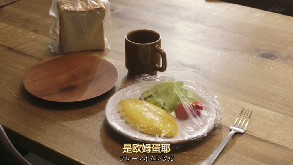 【昨日的美食】